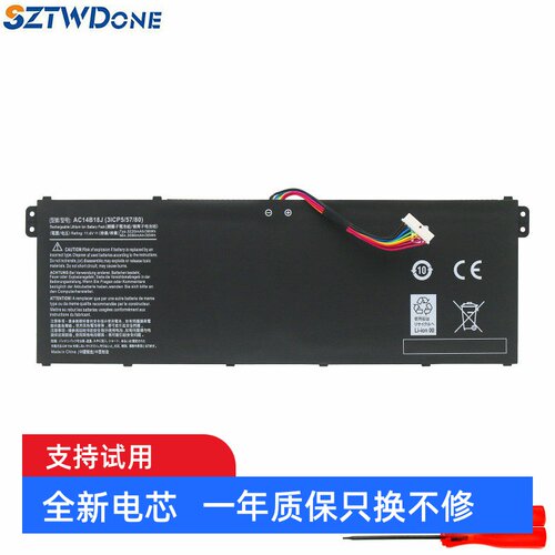 SZTWDONEAC14B18JEX2519电池