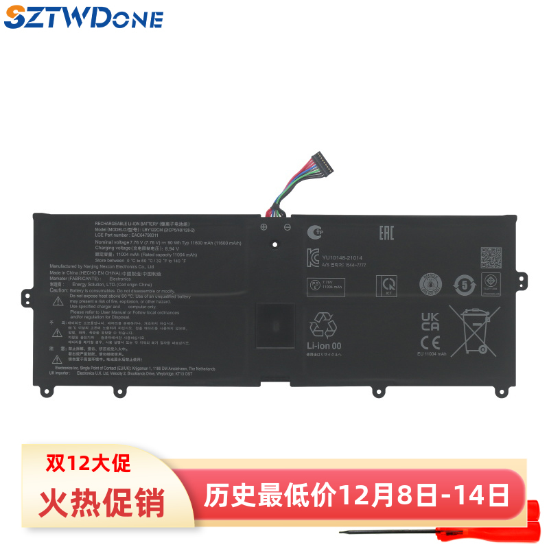 16Z90R17Z90Q笔记本电池