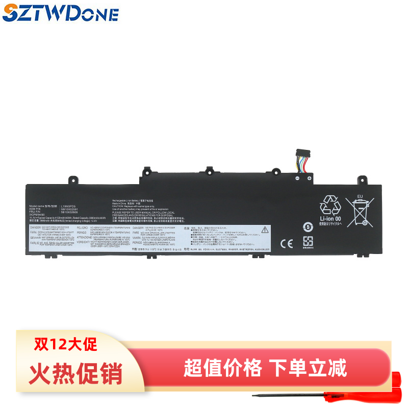 SZTWDONEE14E15Gen2/3电池