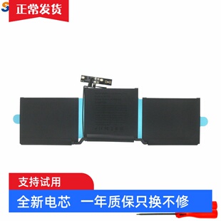 A1713 适用苹果 Macbook pro 13寸 A1708 A2289 笔记本电脑电池