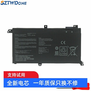 S4300U B31N1732 华硕 电池 VX60G 灵耀S2代 适用 S4300F