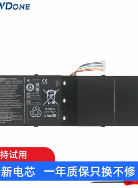 适用宏基 R7-571G/572G V7-481G/581G/582P M5-583P AP13B8K 电池