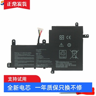 适用 华硕 S5300F S5300U S530UA S530UN X530FN B31N1729 电池
