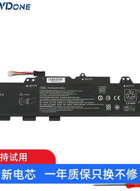 适用 惠普 EliteBook 755 850 G5 G6 ZBook 15U G5 G6 TT03XL电池