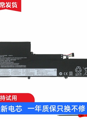 适用 联想 YOGA 14sARE 14sIIL 14s 2020 L19C4PF4 L19M4PF4 电池