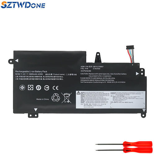 SZTWDONE01AV435/437电池
