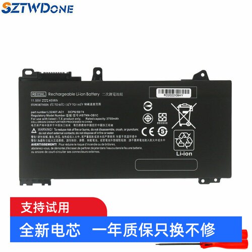 ProBook430440G6笔记本电池