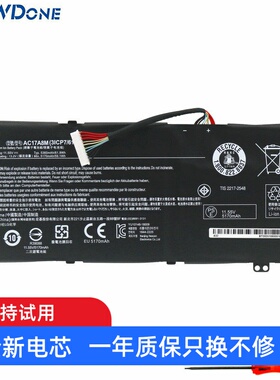 适用宏碁N17W5 SP314-52 TMX3410-MG X40-51 AC17A8M笔记本电池