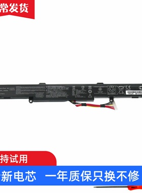 适用华硕X450J A450E/J F450E/J K450J/V X752L A41-X550E 电池