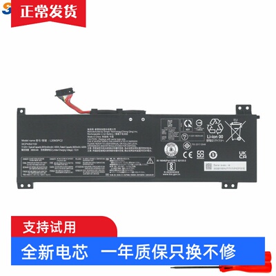 适用联想Gaming 3 15iIHU6/15ACH6 L20M3PC2 L20D3PC2 笔记本电池