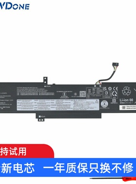 适用联想 昭阳K14 Gen1 L20M2PF0 L20L3PF0 笔记本电池