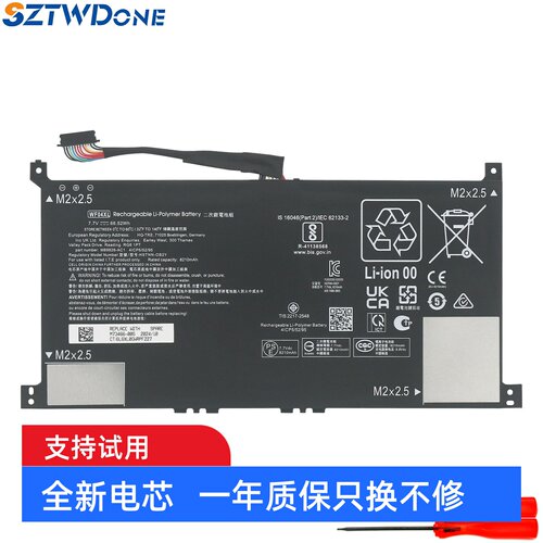 适用惠普 TPN-C161 13-BF0011TU WF04XL M90073-005笔记本电池