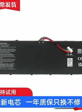 适用宏基N18C1 N19H2 N17P3 N17P4 N16P5 N17C1 N17C4 笔记本电池