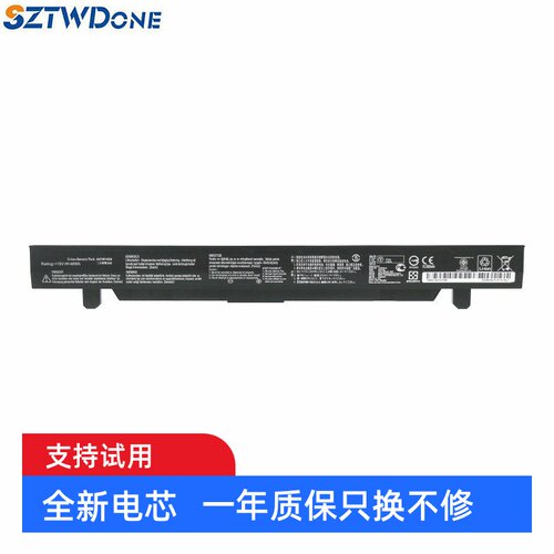 SZTWDONEA41N1424笔记本电池