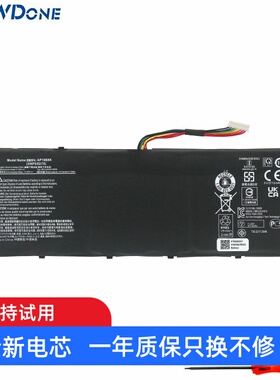 适用 宏碁 AP19B8K A715-42 A315-56-57 EX215-53 笔记本电池