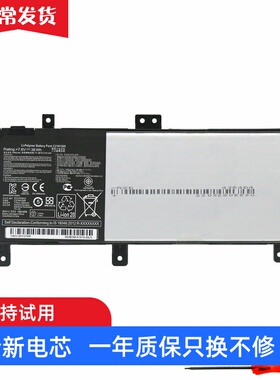 适用华硕A556U K556U F556U FL5900U VM591U C21N1509 笔记本电池