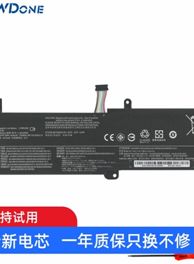 适用 联想 潮 5000 L16M2PB1 L16C2PB2 L16L2PB3 L16S2PB2 电池