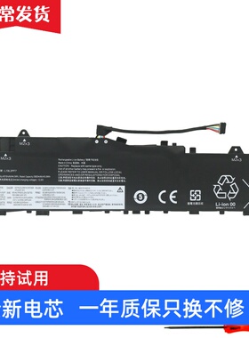 适用联想小新Air 14IIL/14ARE/14ITL/14ALC IAL7 2021笔记本电池