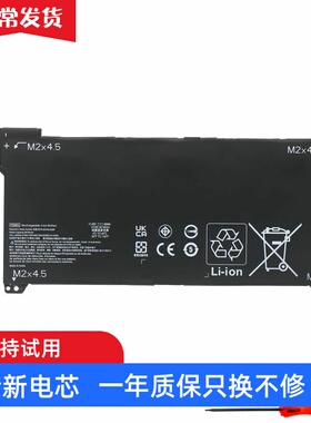 适用 惠普 15-dh1011TX/0007TX HSTNN-DB9F L48497-005/006 电池