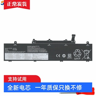 适用联想TP00116G L20M3PD4 L20C3PD4 L20D3PD4笔记本电池