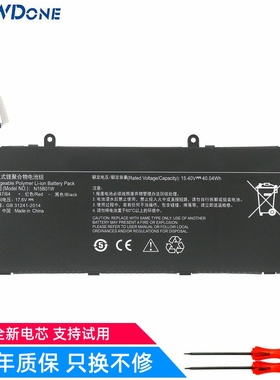适用小米笔记本15.6 N15B01W TM1709 TM1802-AA C D MN笔记本电池