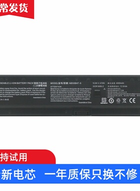 适用 神舟 战神ZX6-CU5DA CP5S CP5S1 CT5A2 CT5H2 CT5DA 电池