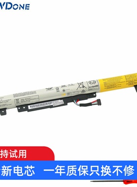 适用 联想 Flex 2-14/15/14D/15D M50-70 L13L4A61 笔记本电池
