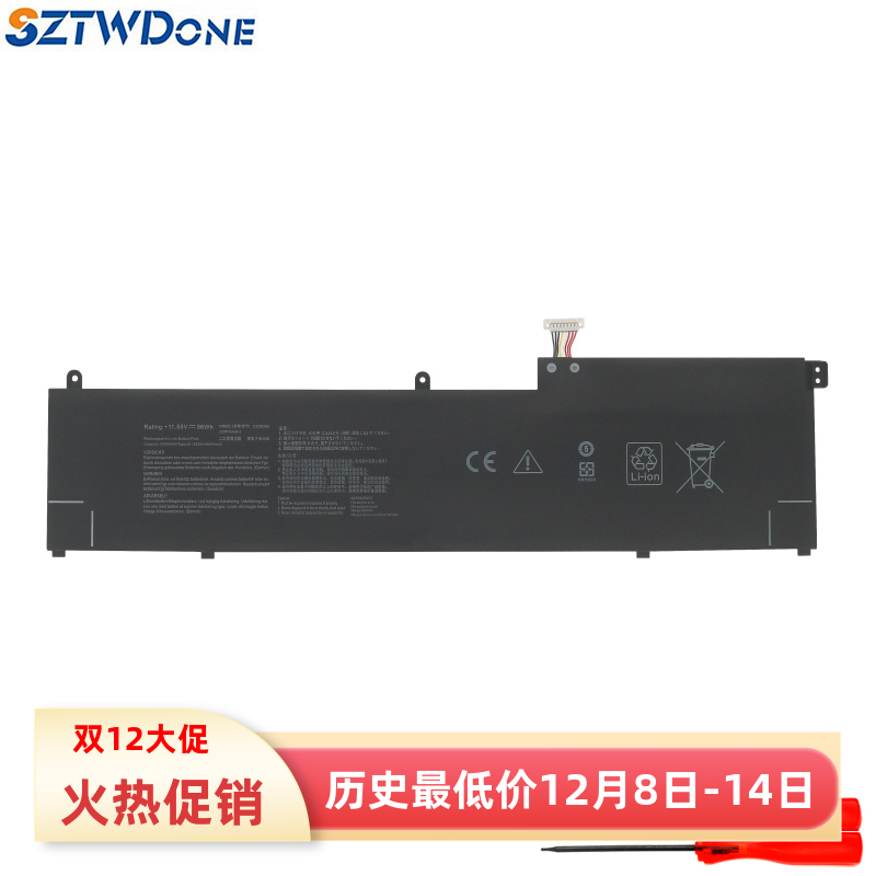 SZTWDONEUX564EH笔记本电池