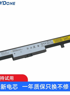 适用 联想 天逸 300-14/15ISK E51-30-35-45-70-80 L12L4E55 电池