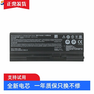 适用机械师T58-V雷神911MT/ME/MP/ST T8000 NH50BAT-4笔记本电池