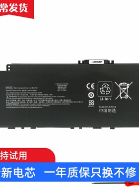 适用 惠普HP PV03XL HSTNN-DB9X LB8S OB1P M01144-005笔记本电池