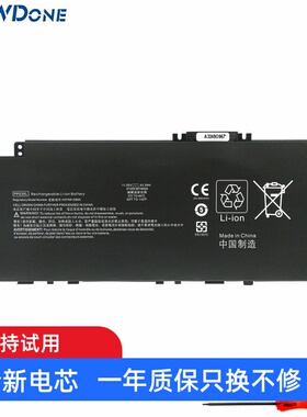 适用 惠普HP PV03XL HSTNN-DB9X LB8S OB1P M01144-005笔记本电池