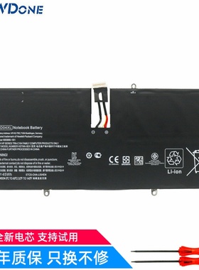 适用 惠普Spectre XT Pro 13-b000 13-2114 TPN-C104 HD04XL 电池