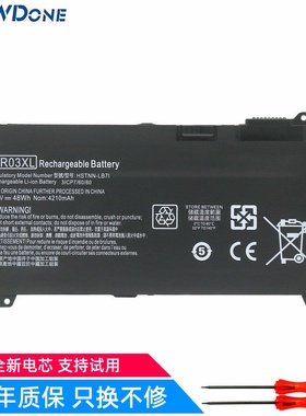 适用 惠普ProBook 430 440 450 455 470 G4 G5 RR03XL 笔记本电池