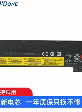 适用 联想 Thinkpad P50S T440 T450S T460 T470P X240 X250 电池