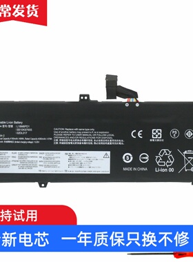 适用 联想 L18C6PD2 L18M6PD1 L18L6PD1 L18D6PD1 02DL018 电池