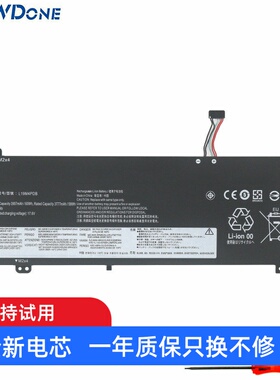 适用联想 ThinkBook 14/15 G2 G3 G4 ITL/ARE/ACL/IAP 笔记本电池