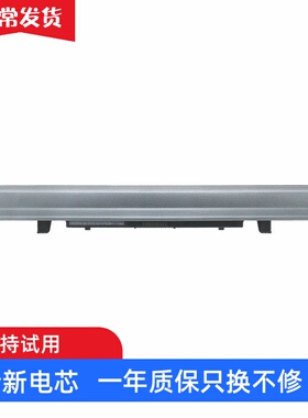 适用 东芝PA5076U-1BRS  PA5077U-1BRS  PABAS268  PABAS269 电池