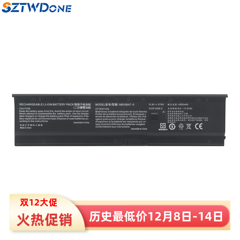适用 神舟战神K650D K670D/C K670E K680E K470P 笔记本电池