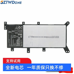 A555L 笔记本电池 适用华硕C21N1347 F555L X555L K555L