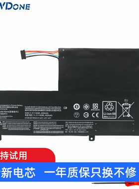 适用联想 Flex 3-1470/1480 Edge 2-1580 L14L3P21 L14M3P21 电池