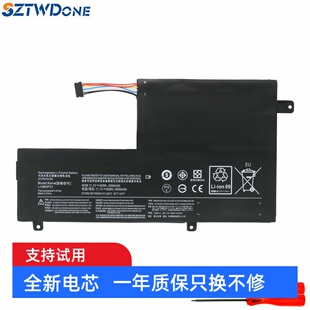 适用联想 Flex Edge 1470 1480 L14L3P21 电池 L14M3P21 1580