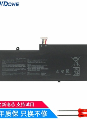 适用华硕 ZenBook Pro 15 UX535L/LH UX535LI C41N2002笔记本电池