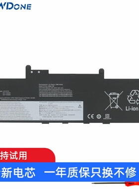 适用联想Thinkpad X1 2-in-1 9th Gen L22C3P76 笔记本电池