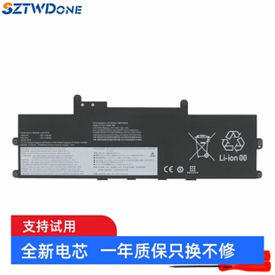 9th 适用联想Thinkpad L22C3P76 Gen 笔记本电池