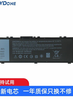 适用戴尔 precision 7510 7520 7710 7720 P29E T05W1 MFKVP电池