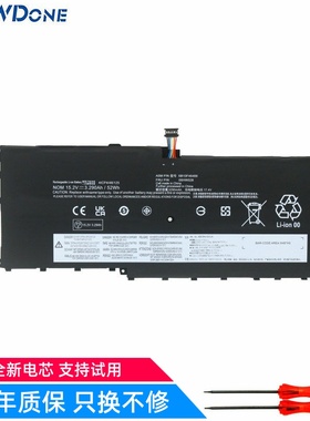 适用 联想 ThinkPad X1 Yoga 2nd Carbon 4th 2016 TP00076A 电池