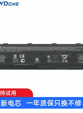 适用 惠普 MO06 TPN-P102/W106/W107/W108/W109/C107 笔记本电池