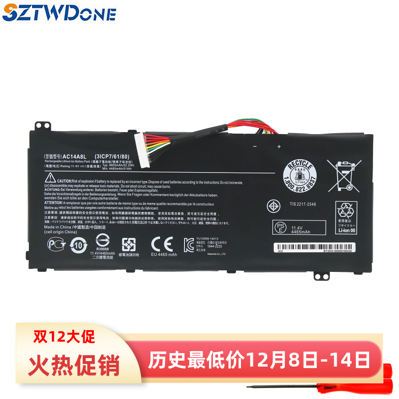 VN7-571G591/2G电池