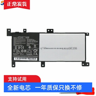 适用华硕A556U K556U F556U FL5900U VM591U C21N1509 笔记本电池